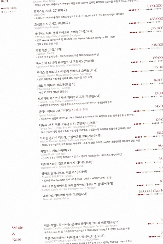 GOWOOGA Gangnam·Yeoksam · drink pairings