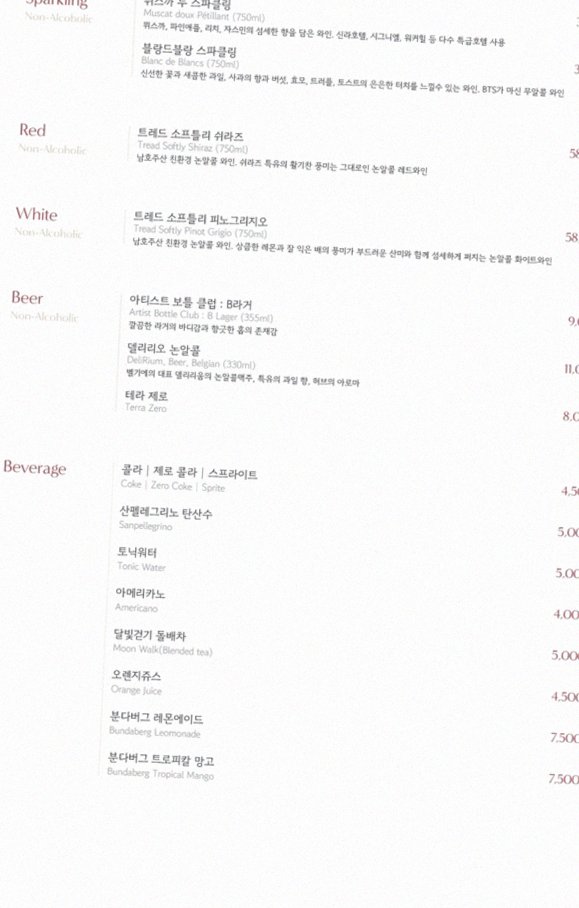 GOWOOGA Gangnam·Yeoksam · course menu