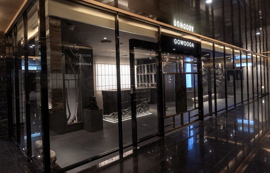 GOWOOGA Gangnam·Yeoksam · restaurant entrance and signage