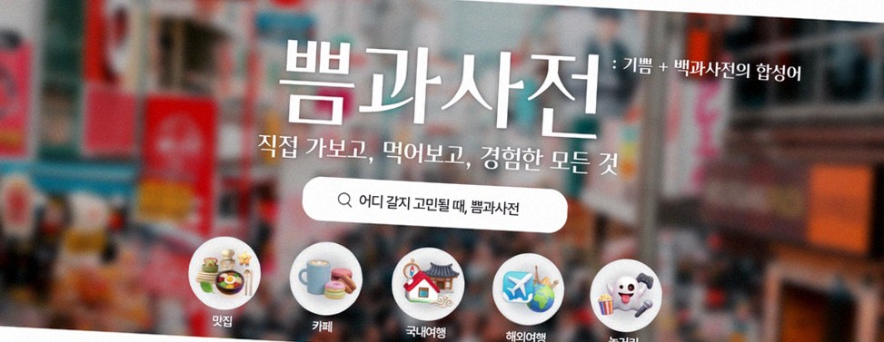 고우가 역삼점 강남 · 강남 한우오마카세 강남 데이트코스 · 페어링 음료와 주류