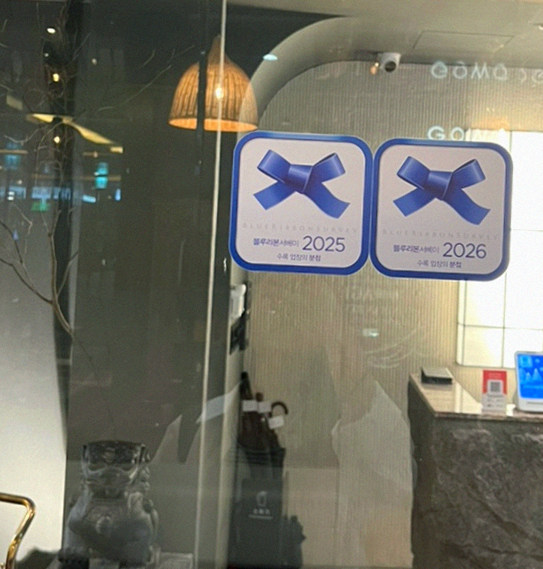 고우가 역삼점 강남 · 강남 한우오마카세 강남 데이트코스 · 매장 입구와 안내