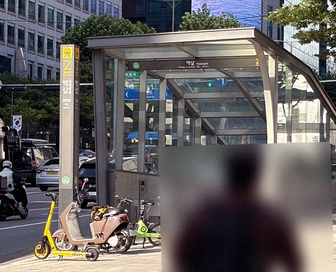 고우가 역삼점 강남 · 강남 한우오마카세 강남 데이트코스 · 매장 입구와 안내