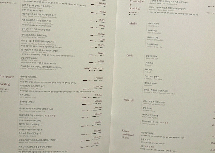 고우가 역삼점 강남 · 강남 한우오마카세 강남 데이트코스 · 코스 메뉴 안내