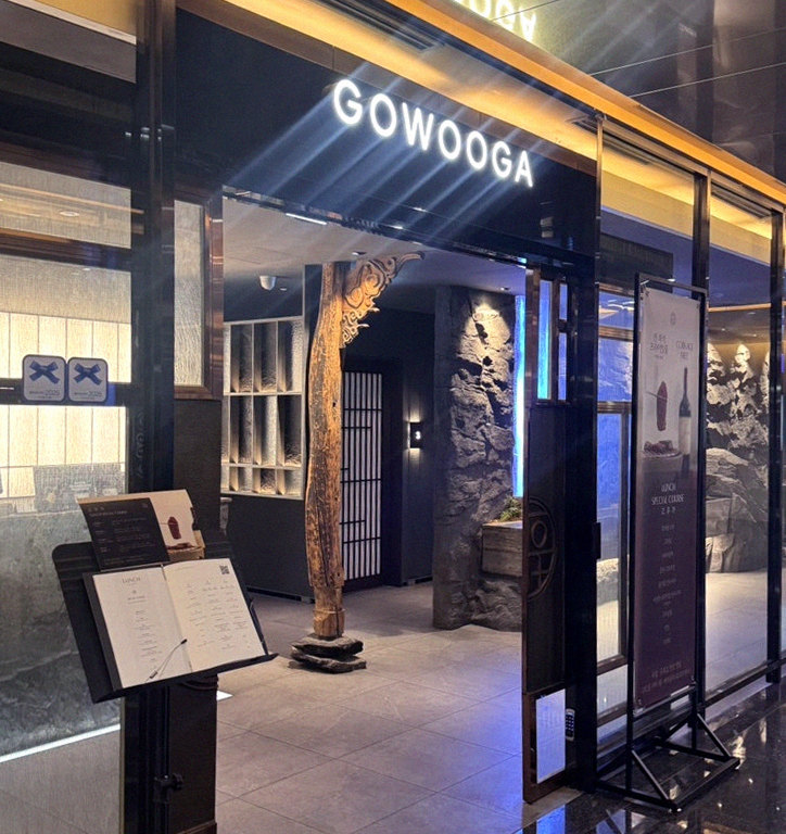 GOWOOGA Gangnam·Yeoksam · restaurant entrance and signage