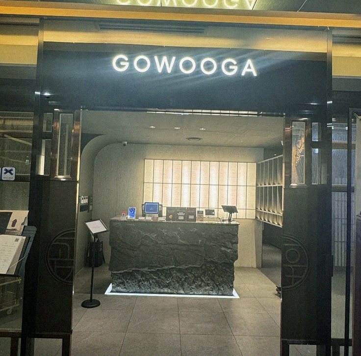 GOWOOGA Gangnam·Yeoksam · restaurant entrance and signage
