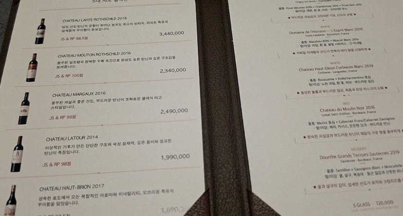 고우가 역삼점 강남 · 강남 한우오마카세 강남 룸식당 · 코스 메뉴 안내