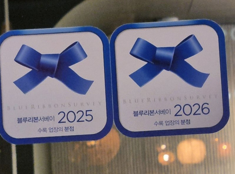 고우가 역삼점 강남 · 강남 한우오마카세 강남 룸식당 · 매장 입구와 안내