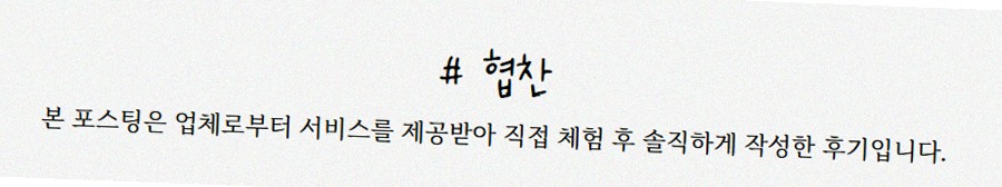 고우가 역삼점 강남 · 강남 한우오마카세 강남 파인다이닝 · 페어링 음료와 주류