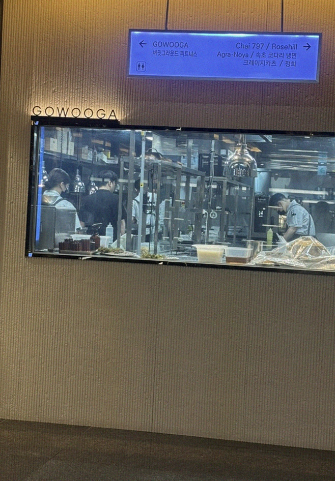 GOWOOGA Gangnam·Yeoksam · restaurant entrance and signage