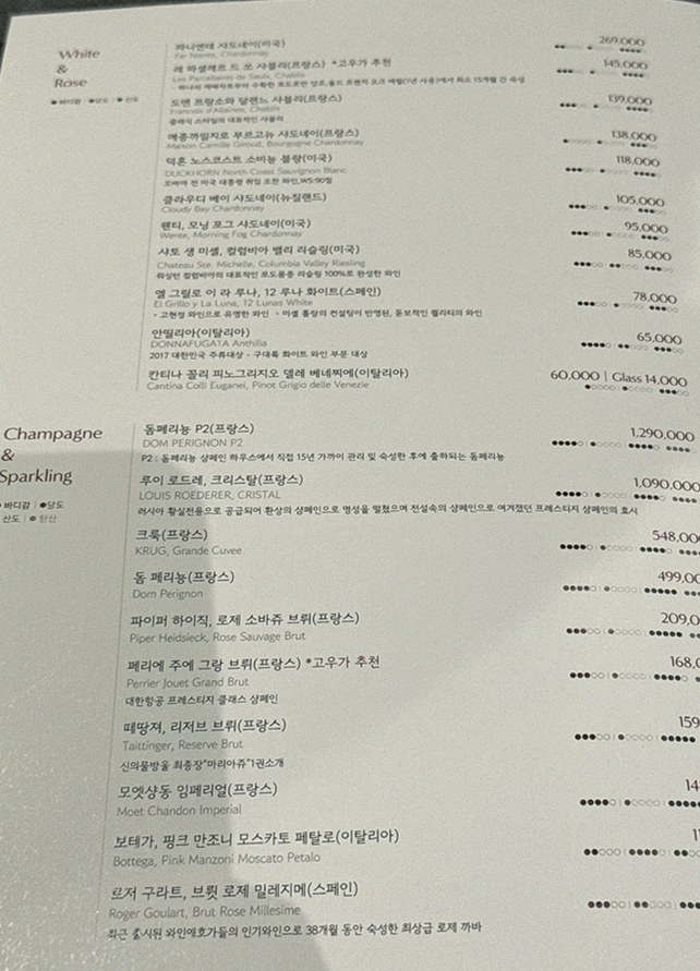 고우가 역삼점 강남 · 강남 한우오마카세 강남 룸식당 · 코스 메뉴 안내