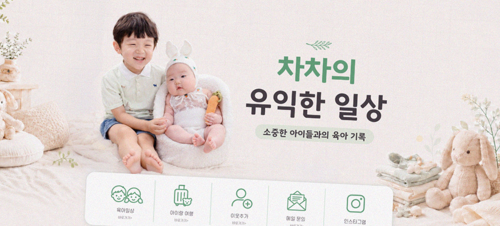 고우가 여의도점 · 여의도 룸식당 여의도 상견례 · 페어링 음료와 주류
