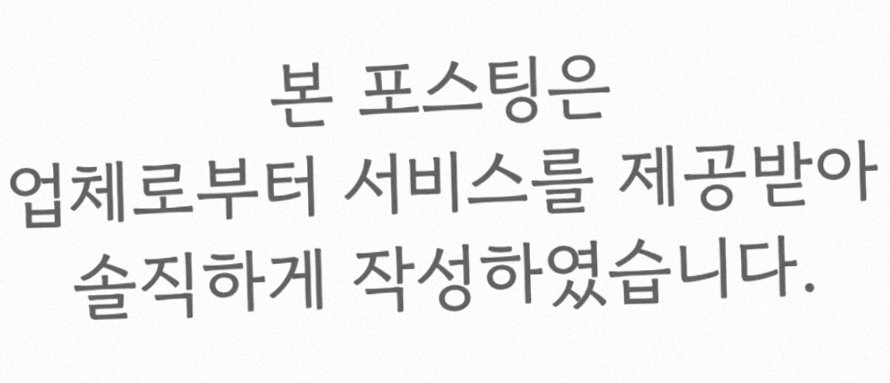 고우가 여의도점 · 여의도 룸식당 여의도 상견례 · 페어링 음료와 주류