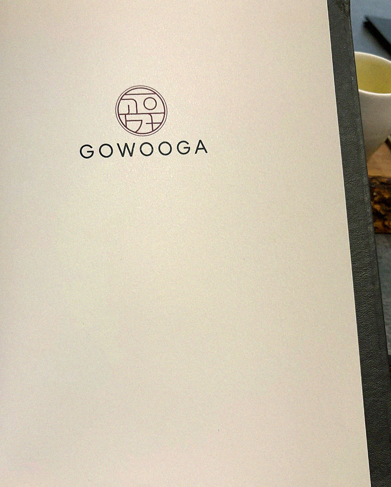 고우가 여의도점 · 여의도 룸식당 여의도 상견례 · 페어링 음료와 주류