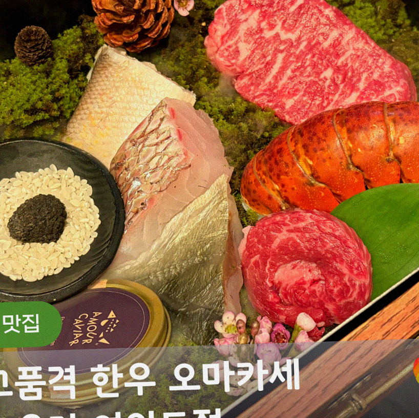 여의도 룸식당 추천