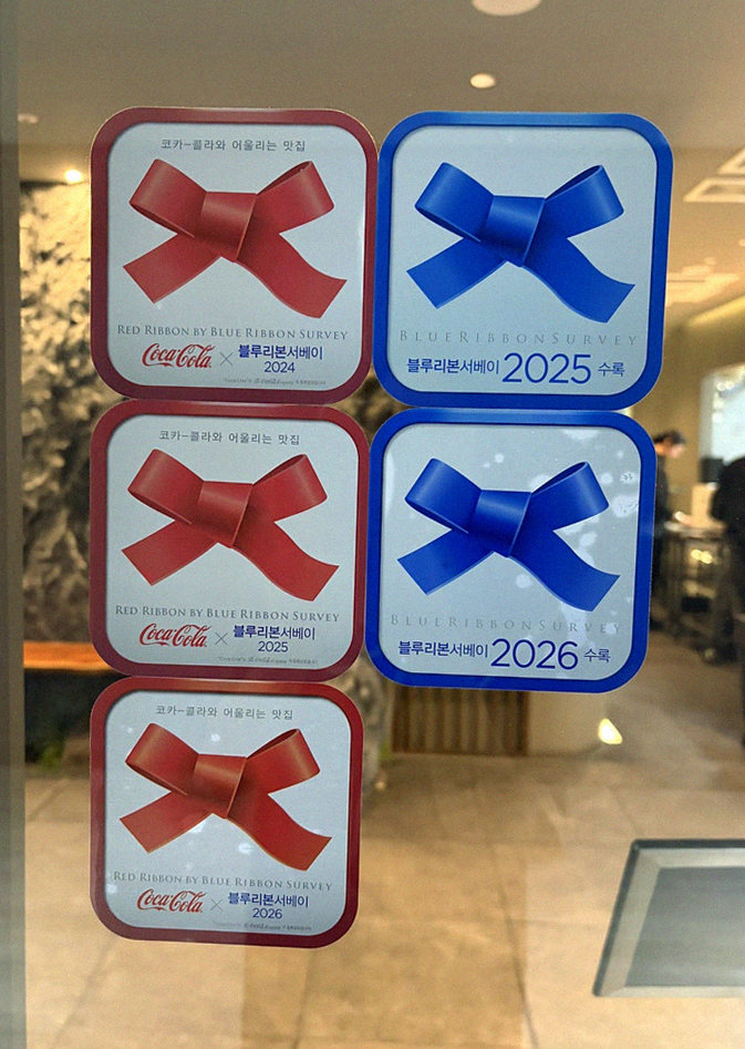 고우가 여의도점 · 여의도 룸식당 여의도 상견례 · 페어링 음료와 주류