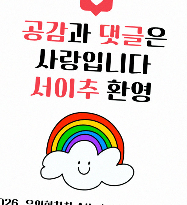 고우가 여의도점 · 여의도 룸식당 여의도 상견례 · 페어링 음료와 주류