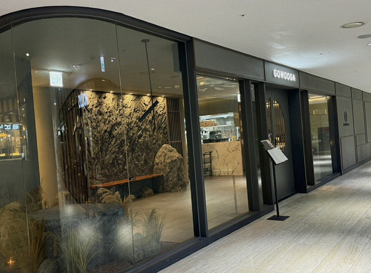 GOWOOGA Yeouido · 店舗入口と案内