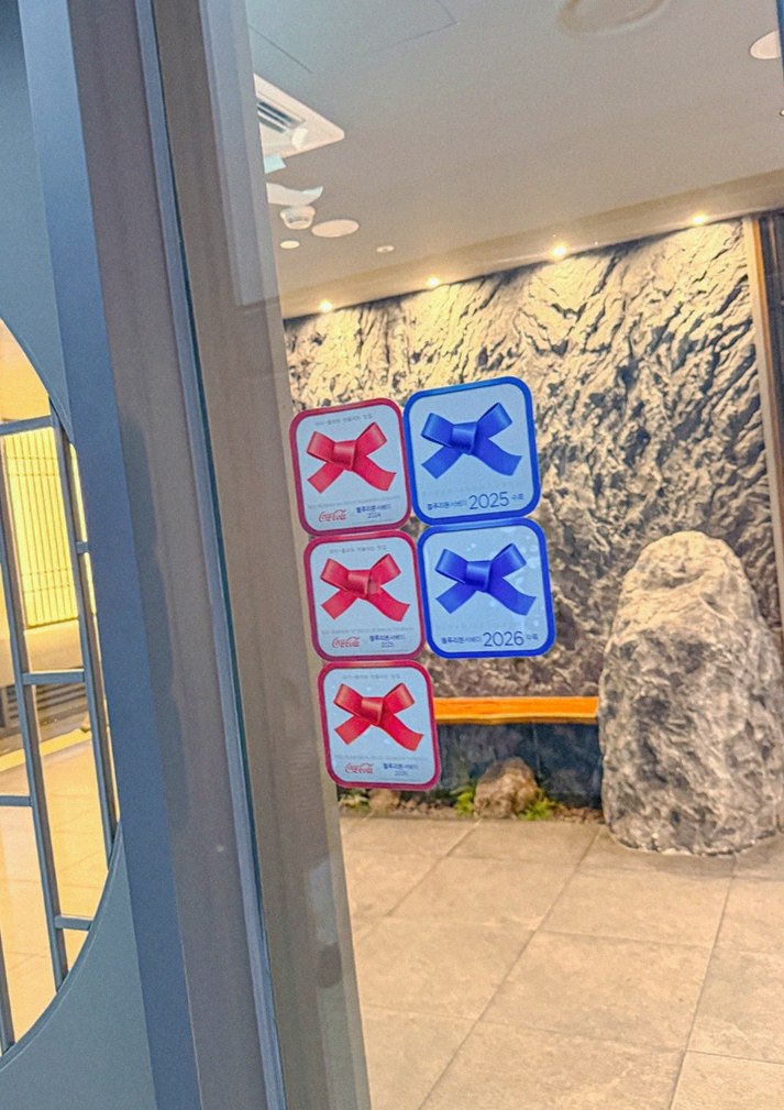 GOWOOGA Yeouido · restaurant entrance and signage