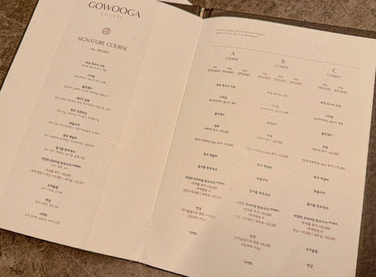 GOWOOGA Yeouido · course menu