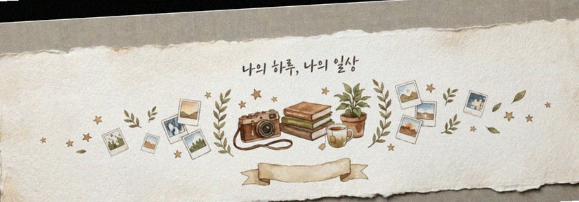 GOWOOGA Yeouido · 搭配饮品