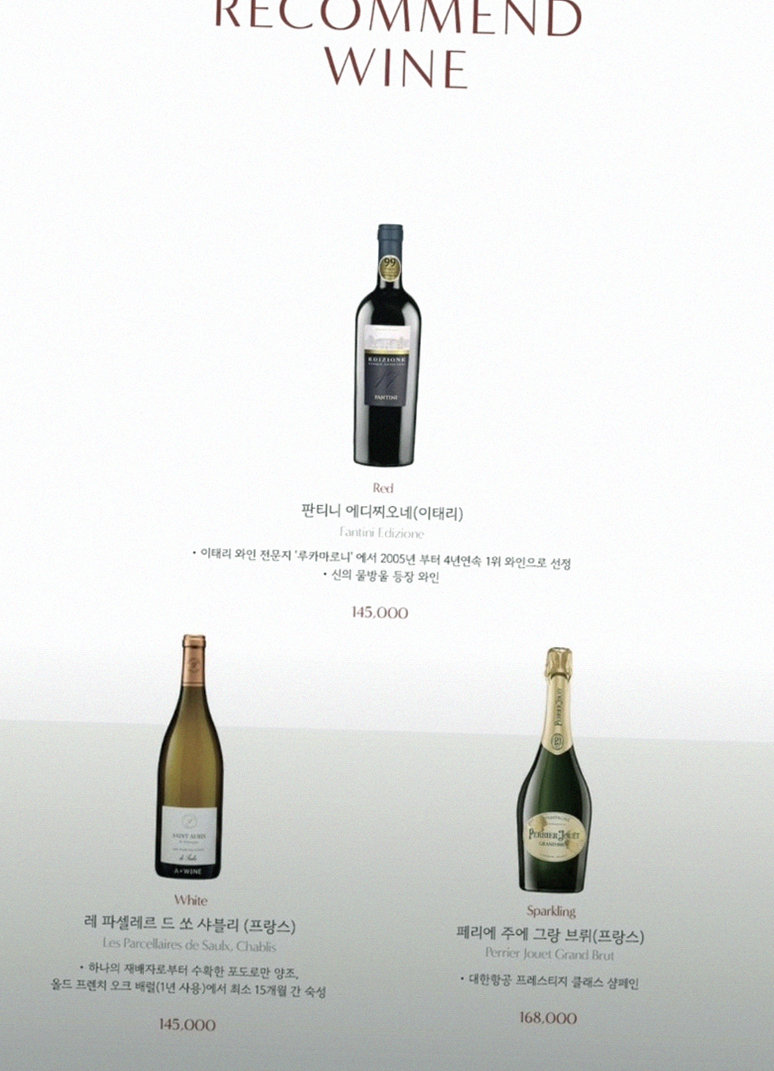 GOWOOGA Yeouido · 搭配饮品