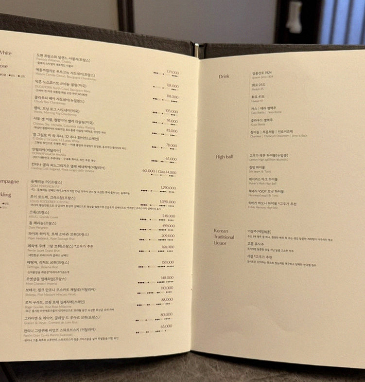고우가 여의도점 · 여의도 룸식당 더현대서울 맛집 · 코스 메뉴 안내