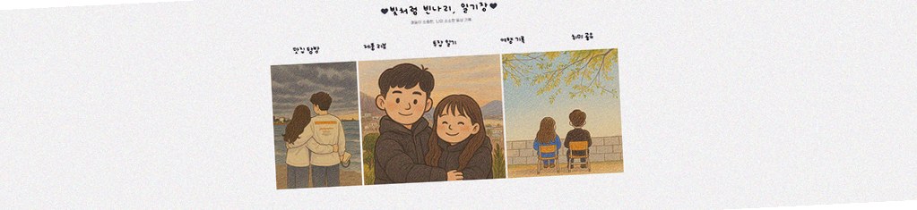 고우가 여의도점 · 여의도 룸식당 여의도 상견례 · 방문 모습