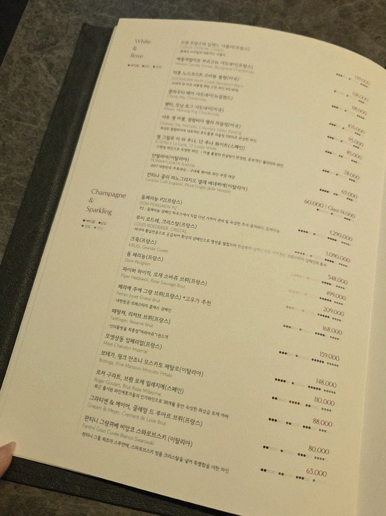 고우가 여의도점 · 여의도 룸식당 여의도 상견례 · 코스 메뉴 안내