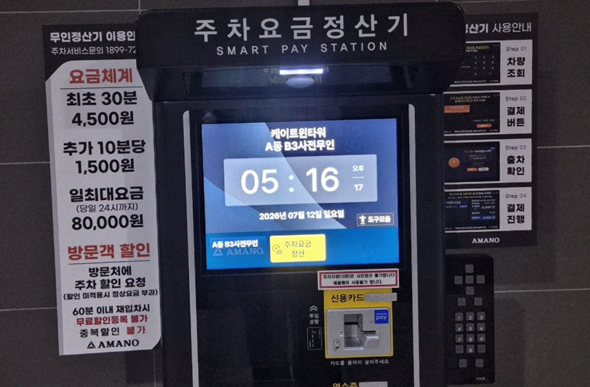 우아라 광화문점 · 광화문 한우오마카세 광화문 룸식당 · 매장 입구와 안내