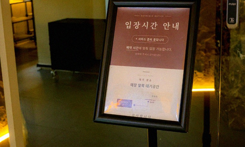 우아라 광화문점 · 광화문 한우오마카세 광화문 룸식당 · 코스 메뉴 안내