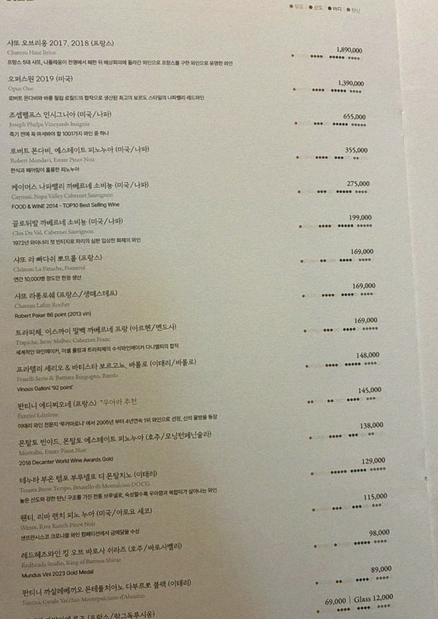 우아라 광화문점 · 광화문 한우오마카세 광화문 룸식당 · 코스 메뉴 안내