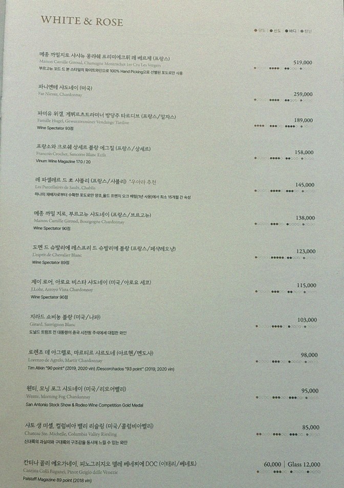 우아라 광화문점 · 광화문 한우오마카세 광화문 룸식당 · 코스 메뉴 안내