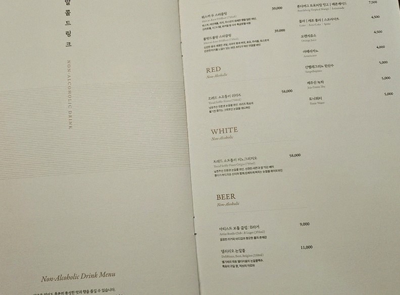 우아라 광화문점 · 광화문 한우오마카세 광화문 파인다이닝 · 코스 메뉴 안내