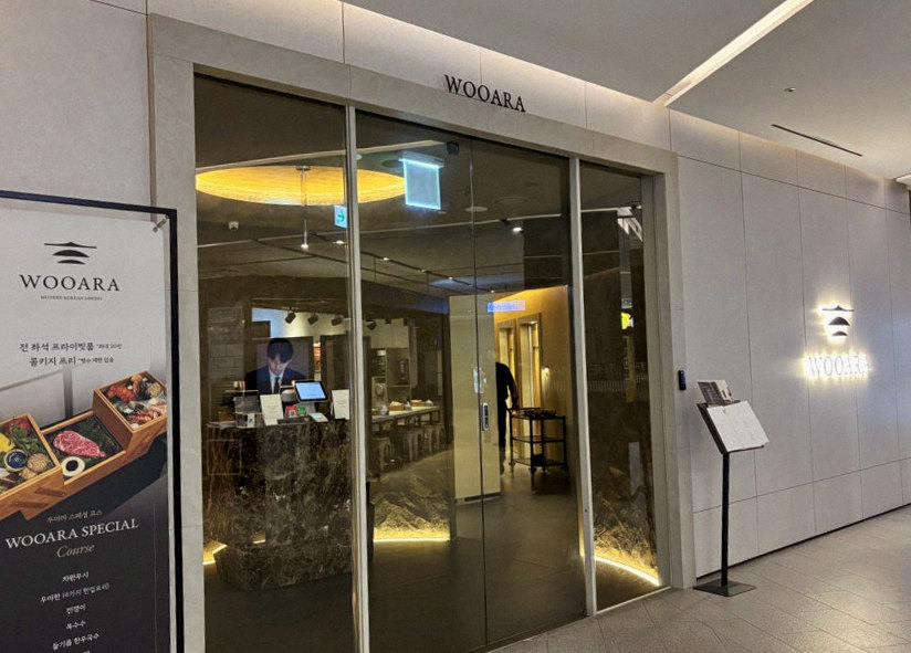 WOOARA Gwanghwamun · restaurant entrance and signage