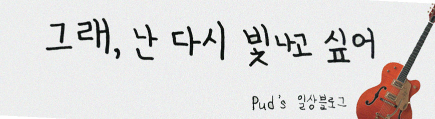 우아라 광화문점 · 서울 한우오마카세 광화문 상견례 · 페어링 음료와 주류