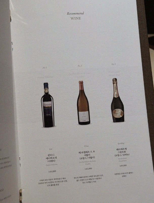 WOOARA Gwanghwamun · drink pairings