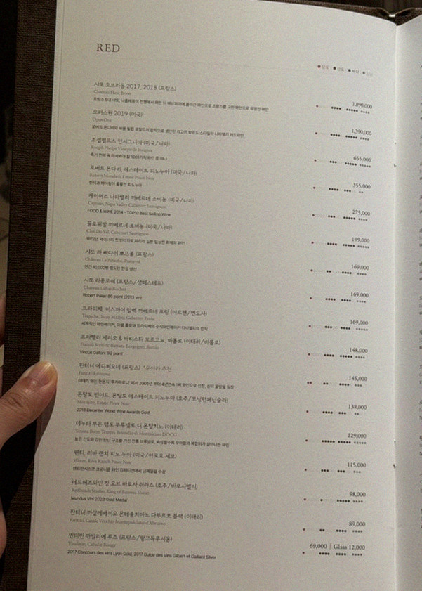 WOOARA Gwanghwamun · course menu
