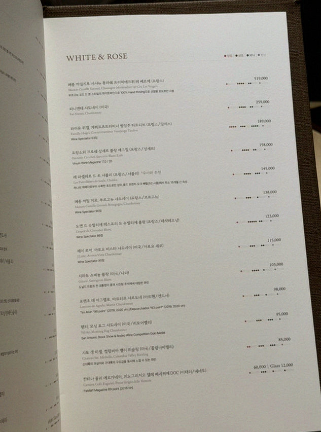 WOOARA Gwanghwamun · course menu