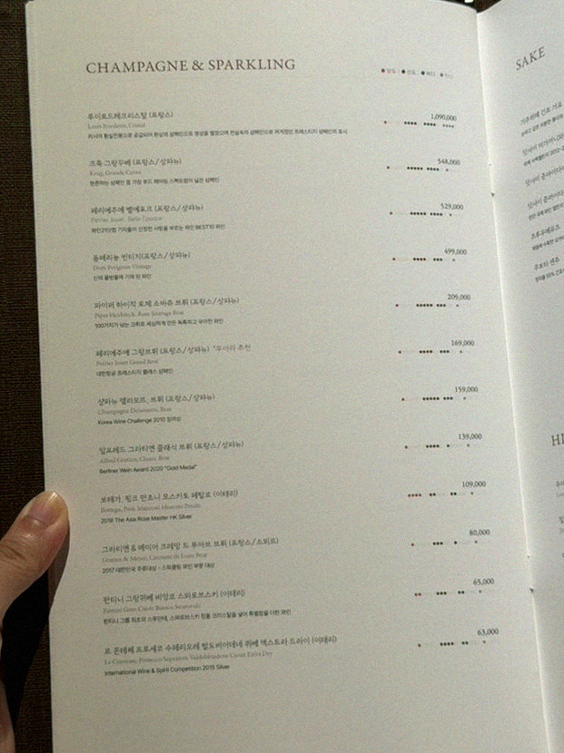 WOOARA Gwanghwamun · course menu