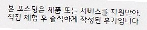 우아라 여의도점 · 여의도 룸식당 여의도 맛집 · 페어링 음료와 주류