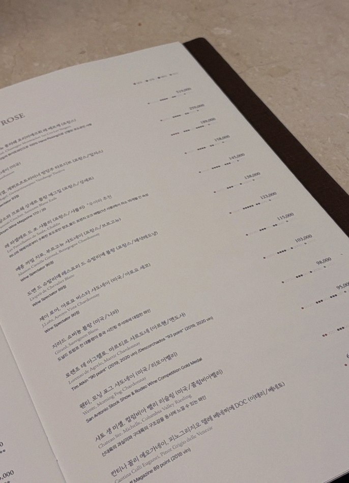 우아라 여의도점 · 여의도 룸식당 여의도 한정식 · 코스 메뉴 안내