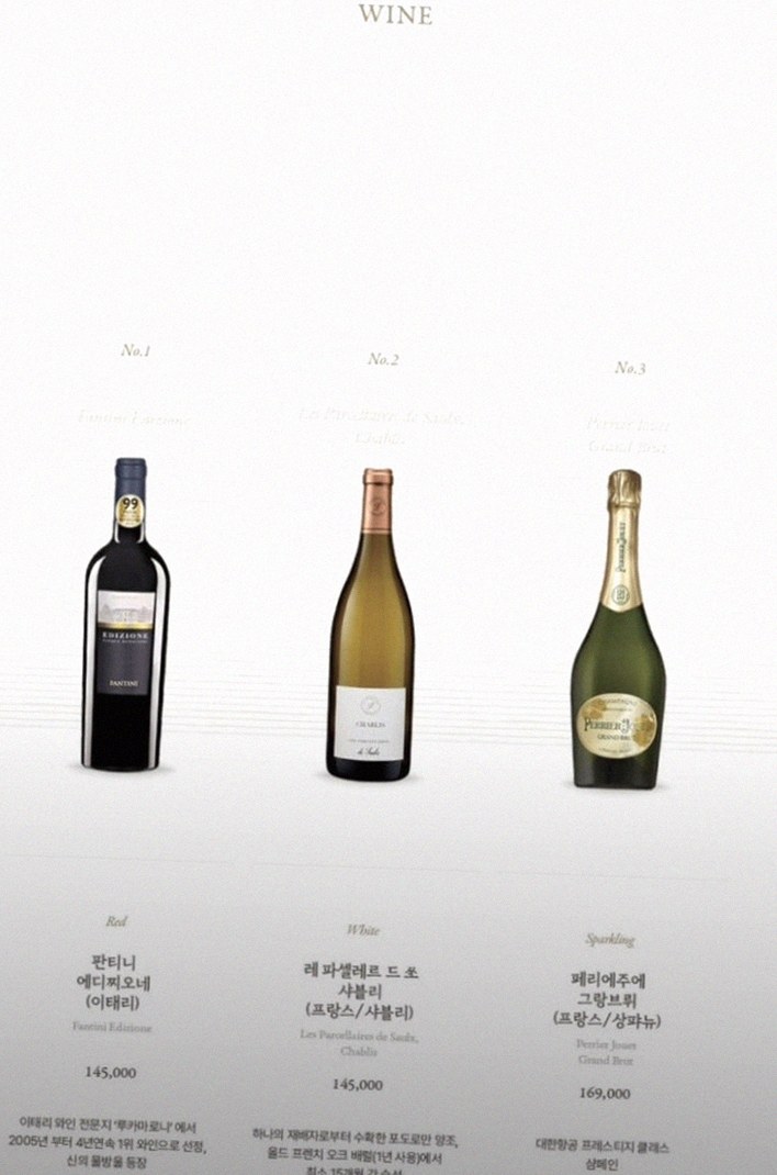 WOOARA Yeouido · ペアリングドリンク