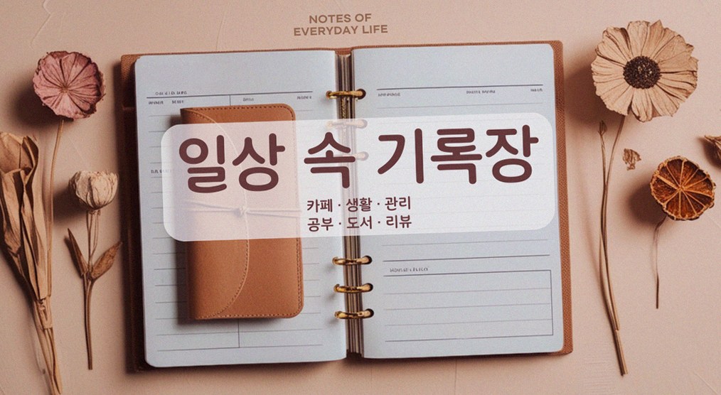 우아라 여의도점 · 여의도 룸식당 여의도 맛집 · 코스 메뉴 안내