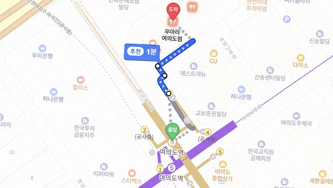 우아라 여의도점 · 여의도 룸식당 여의도 맛집 · 페어링 음료와 주류