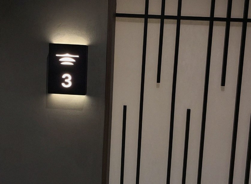 WOOARA Yeouido · restaurant entrance and signage