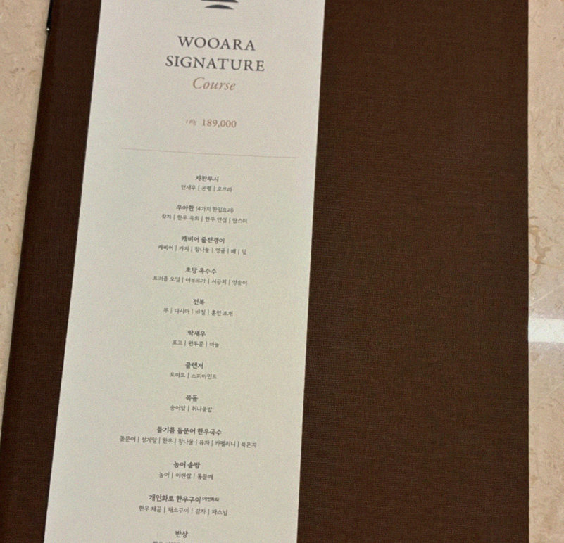 WOOARA Yeouido · course menu
