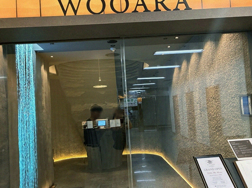WOOARA Yeouido · restaurant entrance and signage