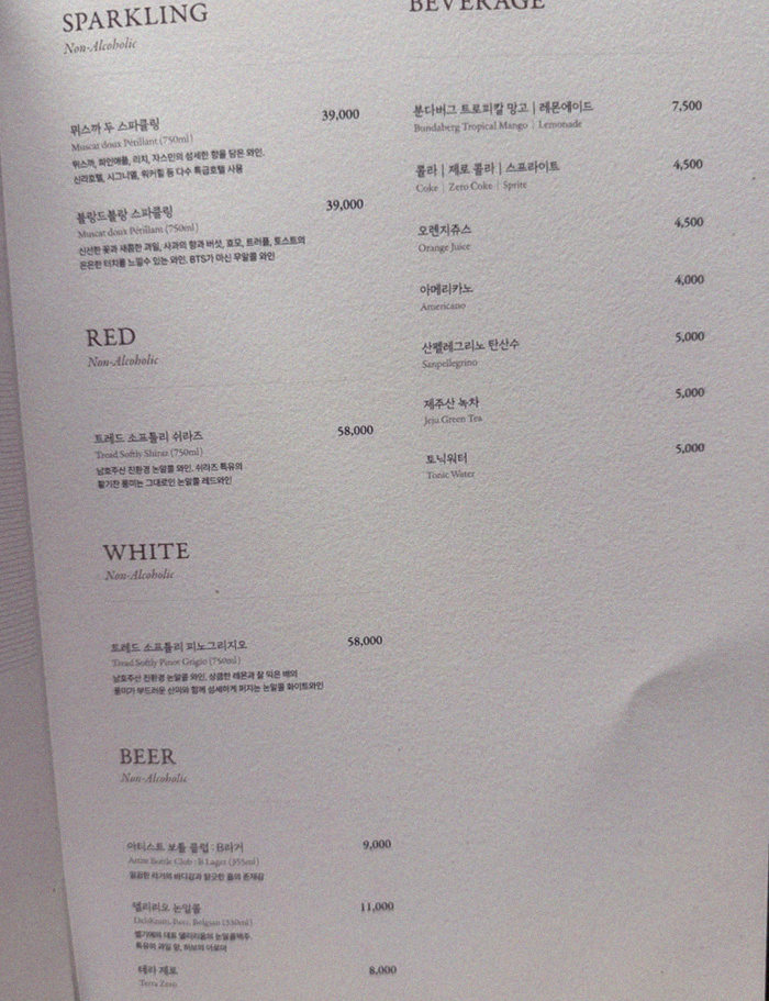 우아라 여의도점 · 여의도 룸식당 여의도 맛집 · 코스 메뉴 안내
