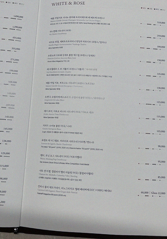 우아라 여의도점 · 여의도 룸식당 여의도 맛집 · 코스 메뉴 안내