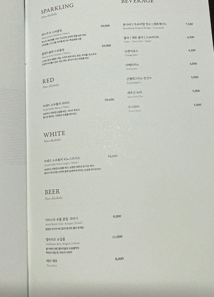 우아라 여의도점 · 여의도 룸식당 여의도 맛집 · 코스 메뉴 안내